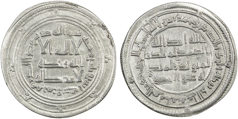 Dirham coin 53343